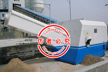 洗砂機